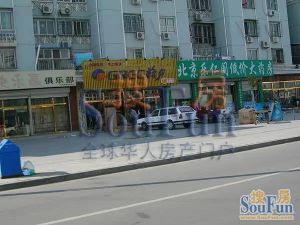 良乡·西兰岛·2室·1厅
