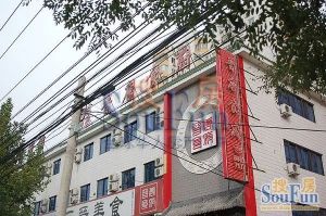芍药居·隆远阁·1室·1厅