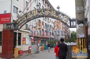 新上隆远阁,近地铁交通便利,2008年商品房