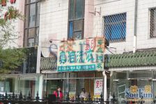 芍药居·隆远阁·1室·1厅