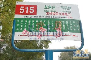 隆远阁2008年商品房户型方正位于小区里安静