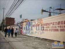 管庄·尚东阁·4室·1厅