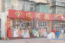 久润花园东区南北通透随时可看