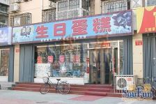 久润花园东区两层单开入户门双阳卧室