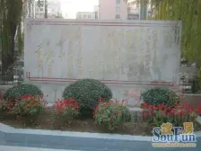 荣祥花园 2室1厅 南 北