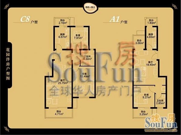 果岭假日户型图