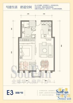 国海广场户型图