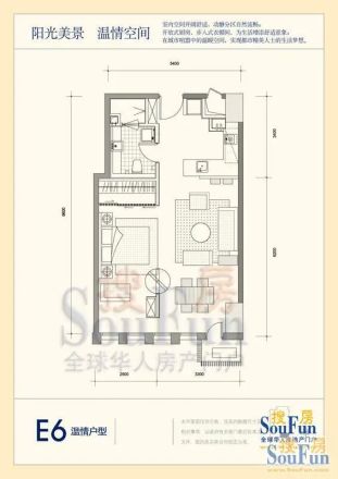 国海广场户型图