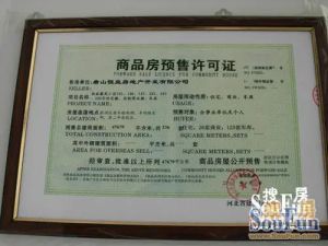 小区是半封闭式,24小时安保,步梯中间楼层