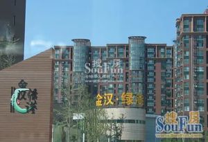 金汉绿港二区三居做两居室南北户型