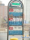 我本人跟的一套两居,业主诚意出售,售价低