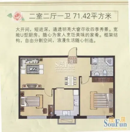 泰锋俪景城户型图
