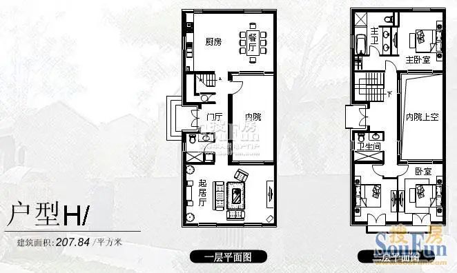 易郡户型图
