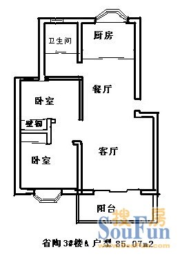 省陶瓷公司宿舍楼(博山)