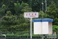 大成郡云顶复式,正规五居,二次精装修