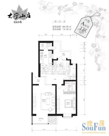 大宁山庄别墅