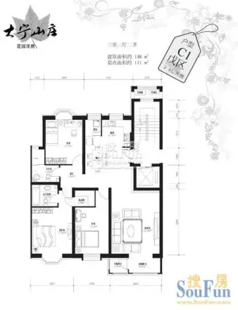 大宁山庄别墅