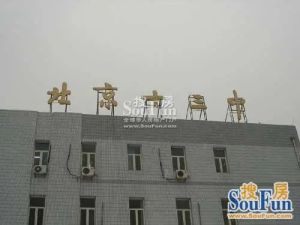 满五可唯一有电梯地暖近地铁出,人车分流