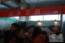 山水文园二楼诚心出售看房方便