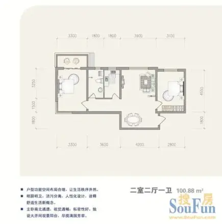 白金公馆户型图