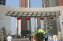 贻成尚北实景图