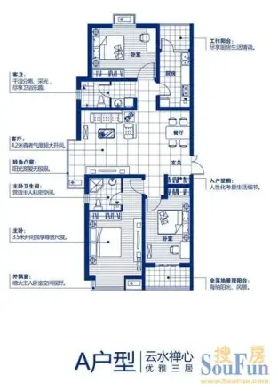 云顶户型图