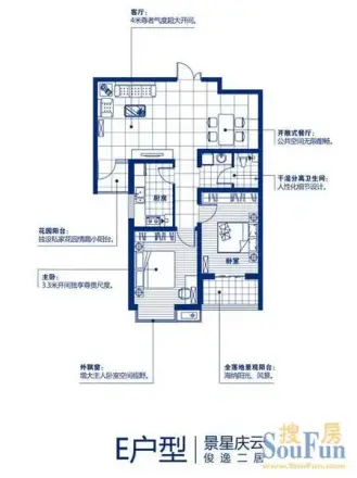 云顶户型图
