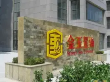 南北通透格局好 房子保持好 近地铁 可观广场