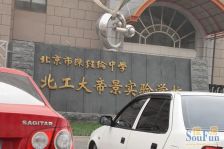 珠江帝景2室1厅北