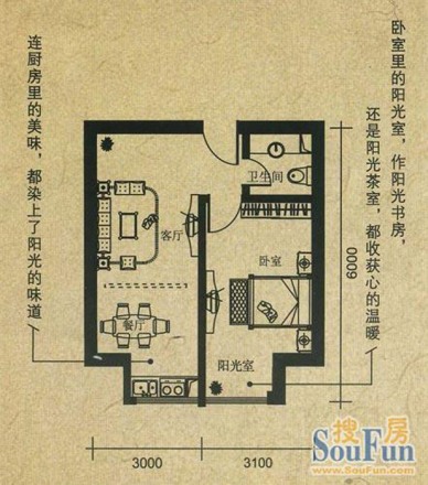 亚泰国际花园别墅