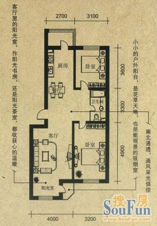 亚泰国际花园别墅