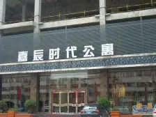 嘉辰时代公寓 1室0厅 东