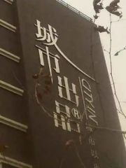 城市出品-高层,视野好,无遮挡,诚意卖