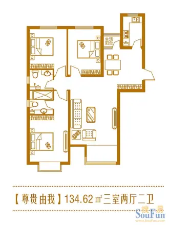 中城蓝溪谷户型图