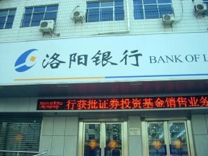 应天门旁小高层电梯,带大露台的房子双气3室2厅精装修