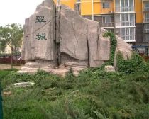翠成馨园,西南两居,中间好楼层