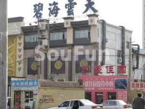 万盛佳园国标两居采光好过户费低