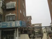 南北通透 私产可贷款 首付低 双地铁 香小 小区环境好