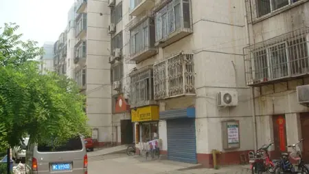 红卫南里实景图