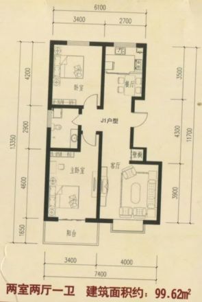 颐和家园户型图