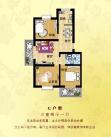 源西苑户型图