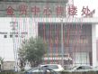 金贸中心实景图