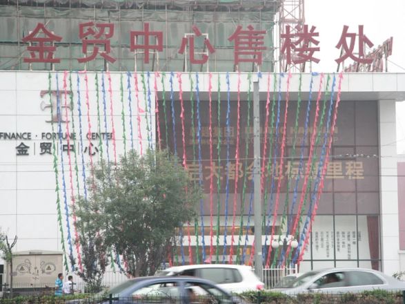 金贸中心实景图