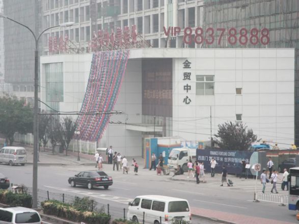 金贸中心实景图