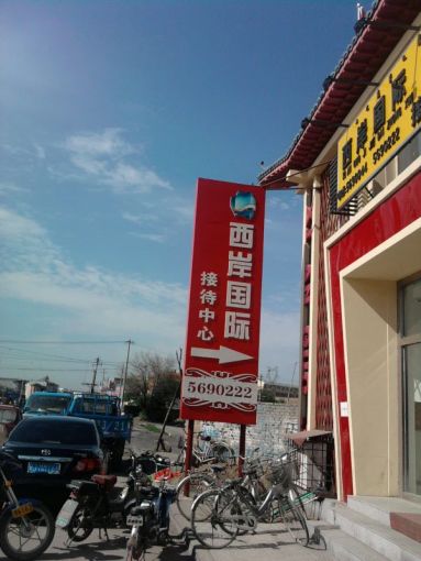  ��������2��2��2����������1100.00Ԫ/�³��� 