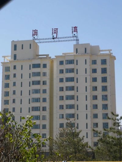 滨河湾小区租房,三室两厅, 整租·滨河湾 3室2厅 南,呼和浩特金桥开发
