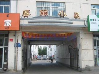  ����С��4��2��2���ϱ�����4000.00Ԫ/�³��� 