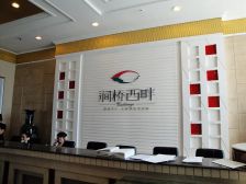 房子自住的保持的比较好,产权清晰,业主诚心卖房