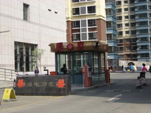 新城区政府旁步梯中间楼层大客厅税费低