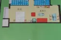 云景豪庭户型图